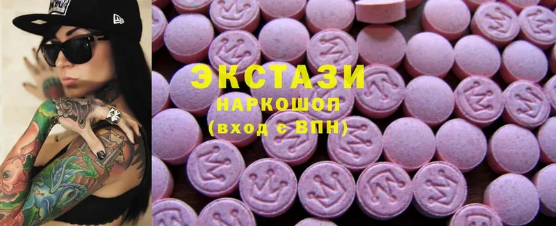 Ecstasy бентли  как найти закладки  блэк спрут ТОР  Бавлы 