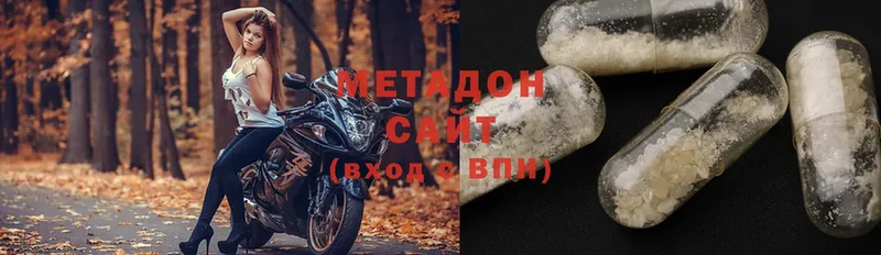 МЕТАДОН мёд Бавлы